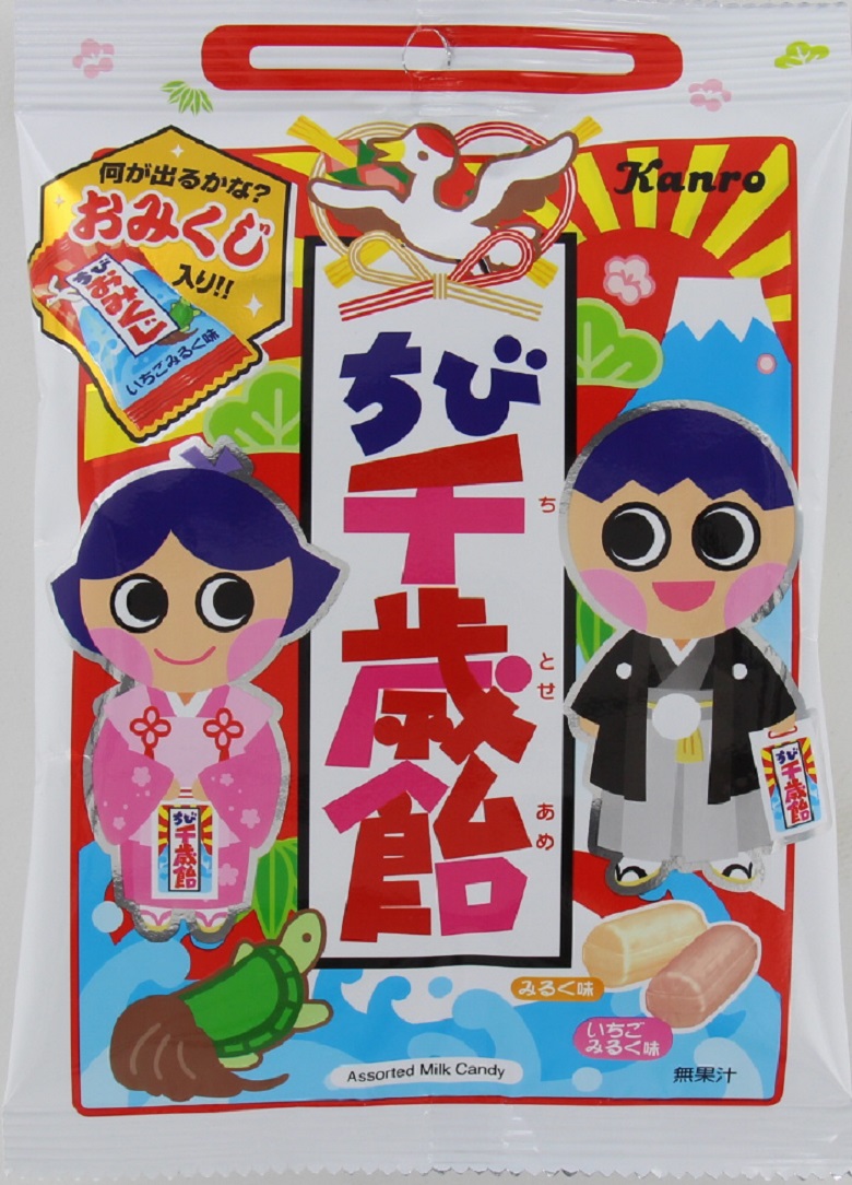  カンロ　ちび千歳飴